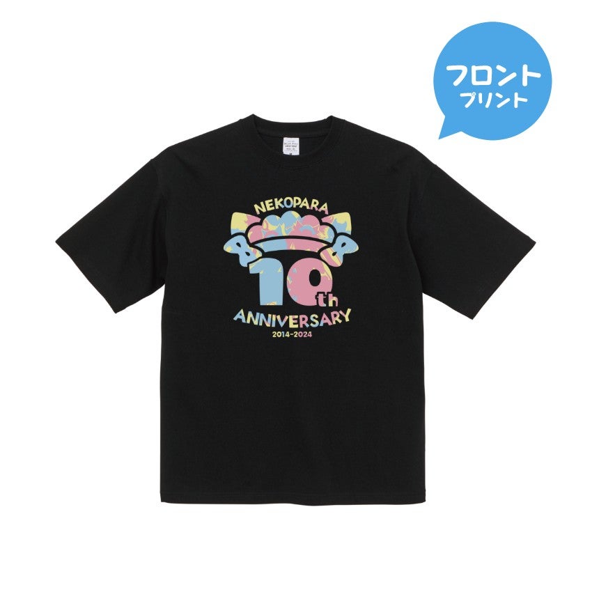 ネコぱら 10周年記念Tシャツ XXL ネコぱら10周年記念Tシャツ | Bastet Gallery SHOP